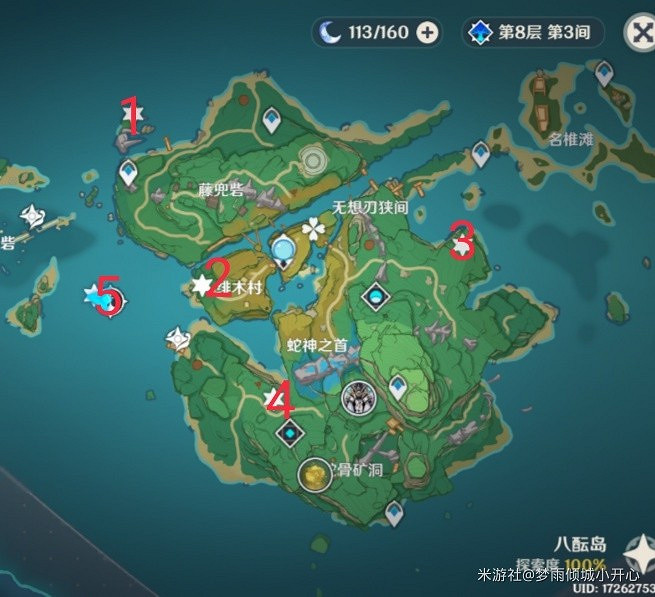 《原神》稻妻全雷方塊解謎方法及位置