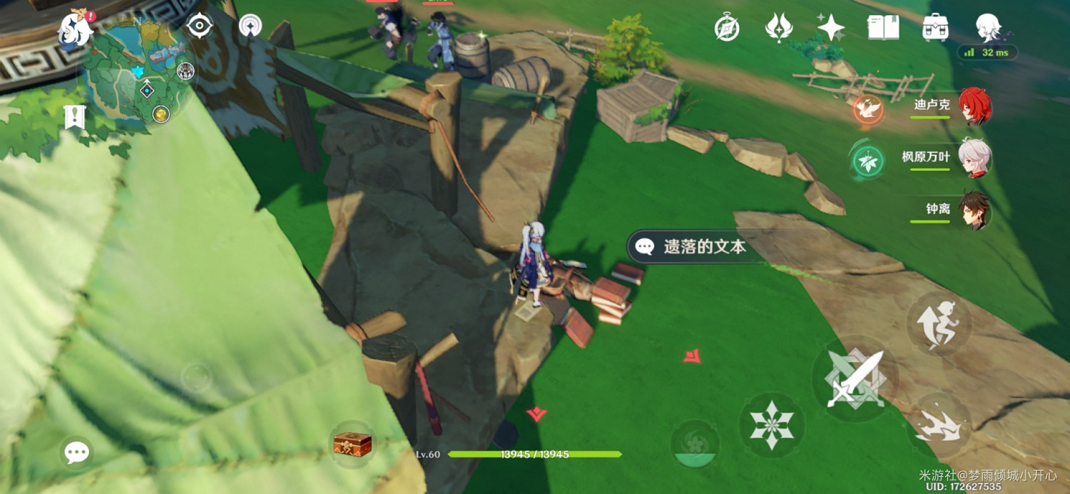 《原神》稻妻全雷方塊解謎方法及位置