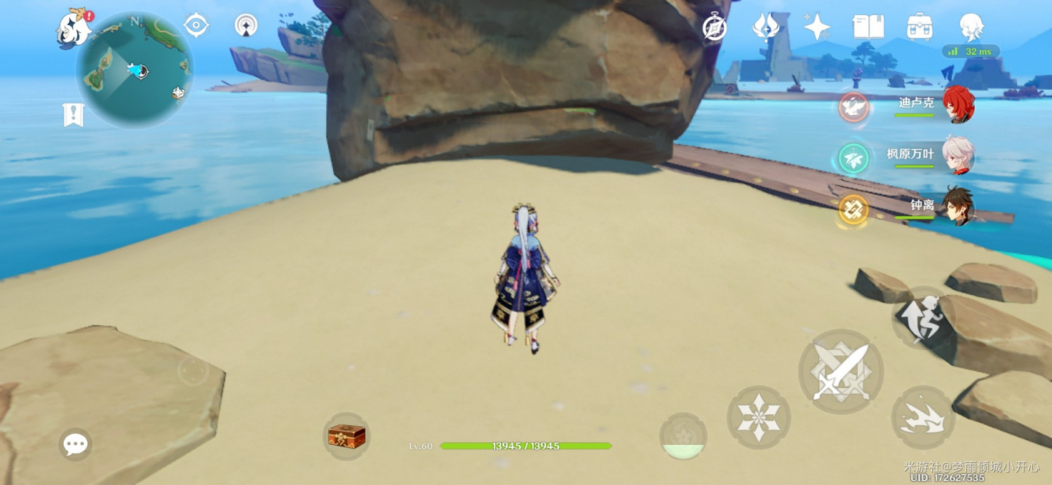 《原神》稻妻全雷方塊解謎方法及位置