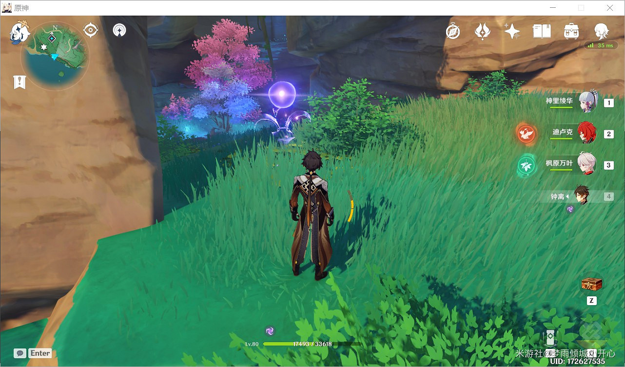 《原神》雷岩封箱寶箱位置分享 《原神》雷岩封箱寶箱位置分享