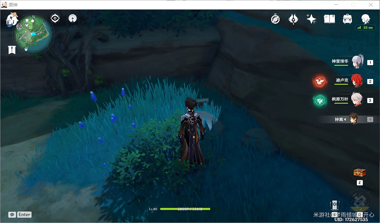 《原神》雷岩封箱寶箱位置分享 《原神》雷岩封箱寶箱位置分享