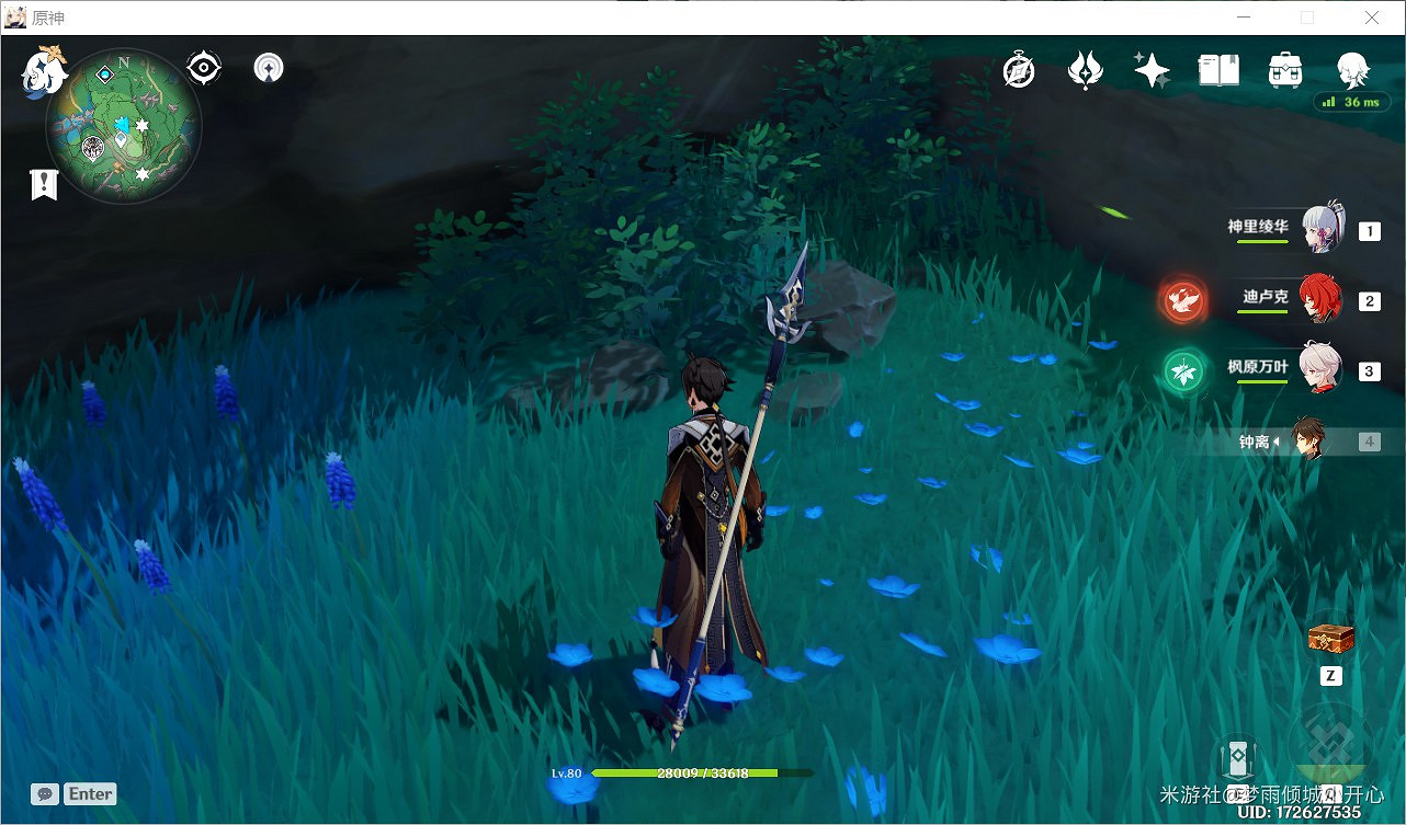 《原神》雷岩封箱寶箱位置分享 《原神》雷岩封箱寶箱位置分享