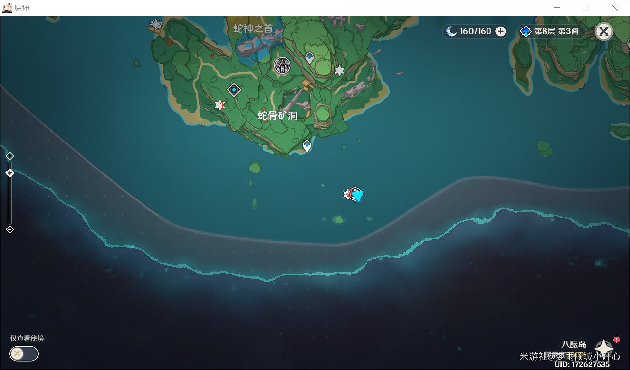 《原神》稻妻火把寶箱位置標注