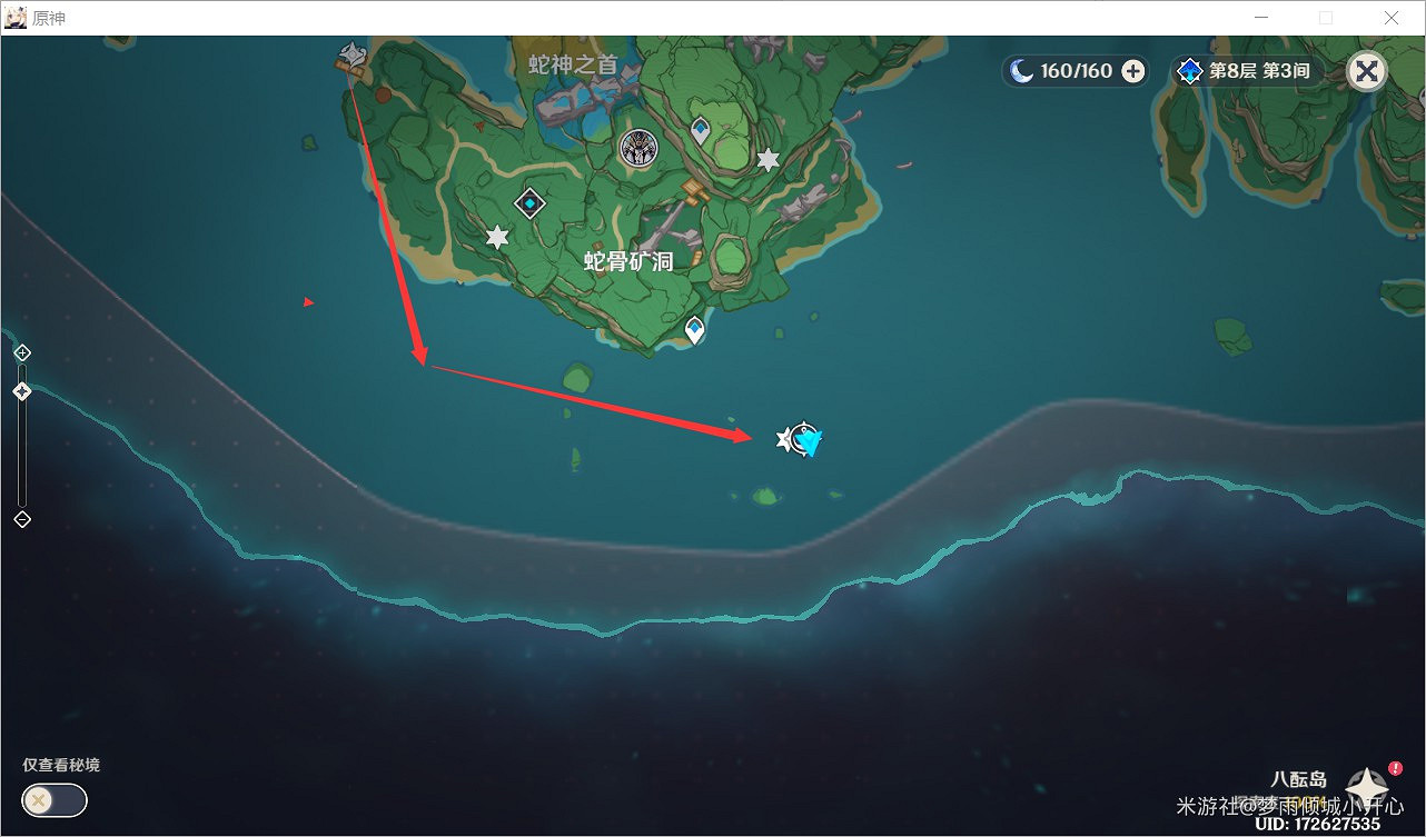 《原神》稻妻火把寶箱位置標注