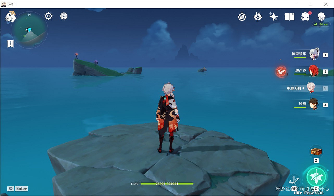 《原神》稻妻火把寶箱位置標注