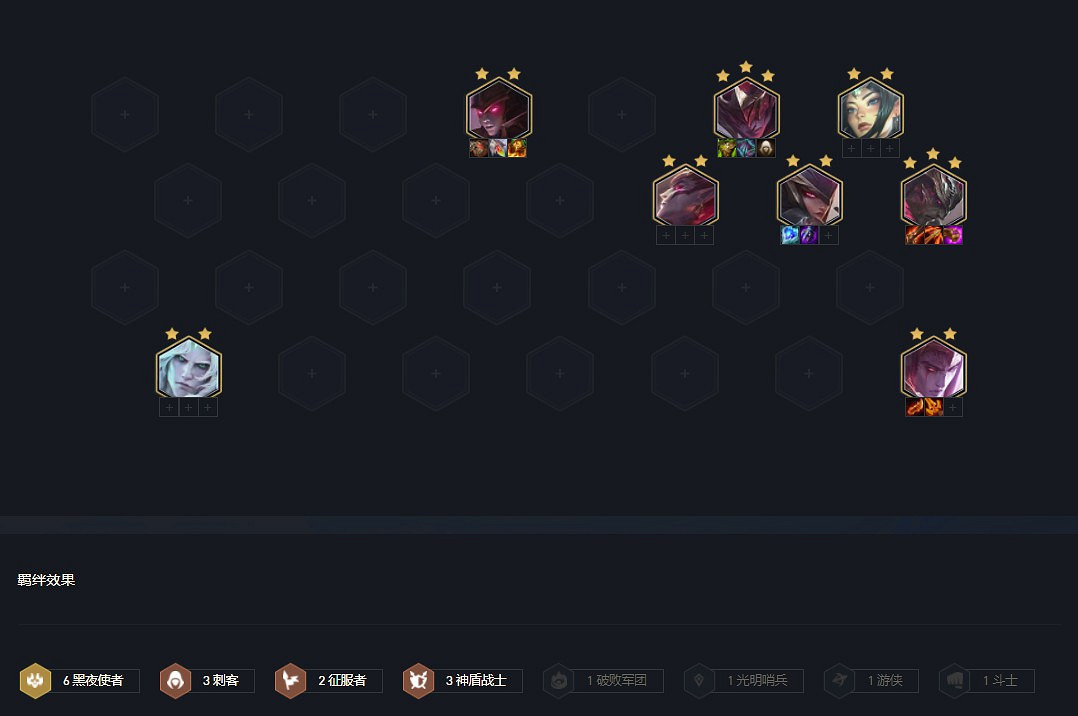 《聯盟戰棋》11.15版本強勢陣容排行