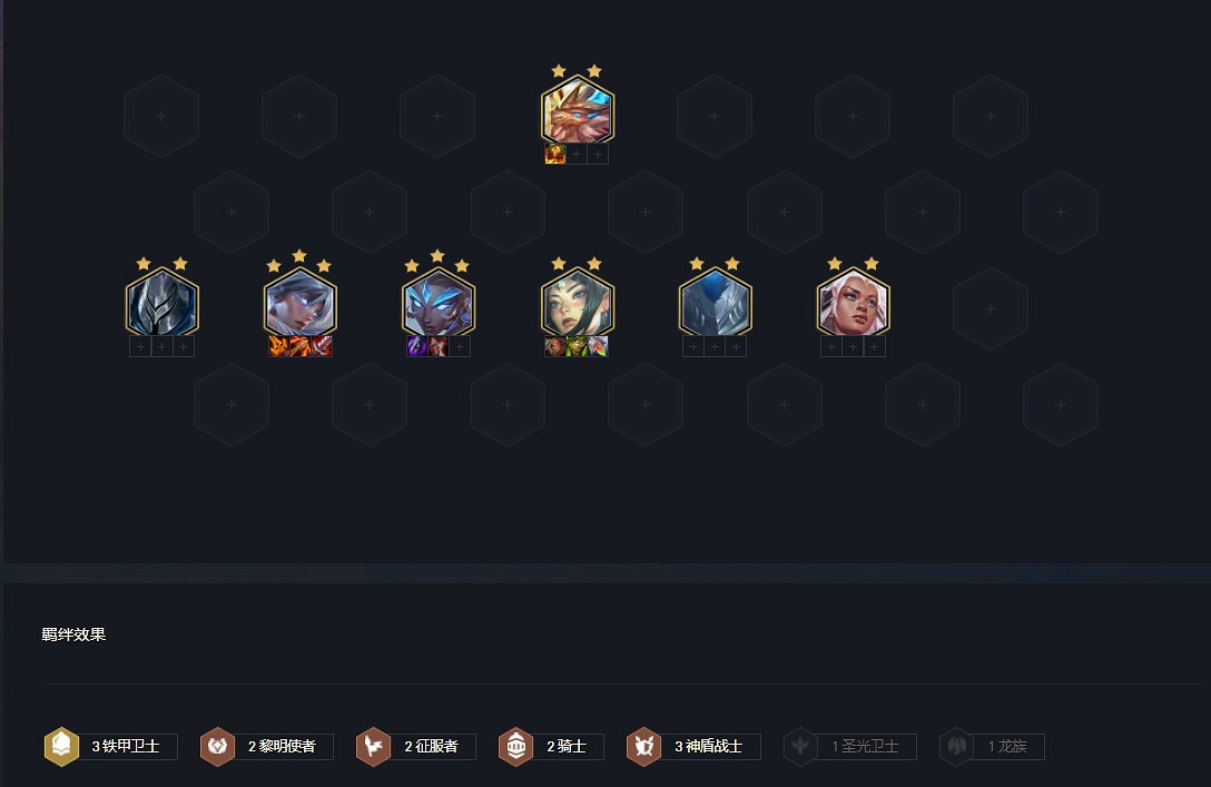 《聯盟戰棋》11.15版本強勢陣容排行