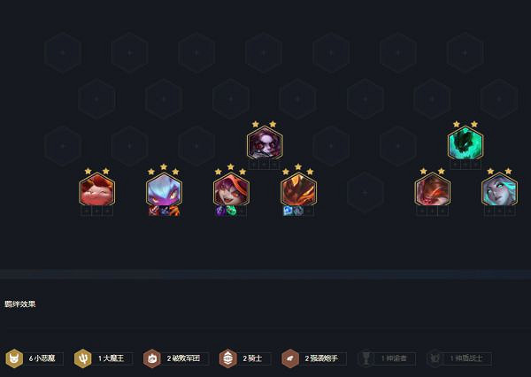 《聯盟戰棋》11.15版本惡魔炮手玩法講解