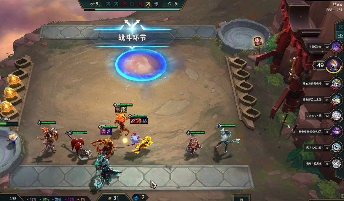 《聯盟戰棋》11.15版本惡魔炮手玩法講解