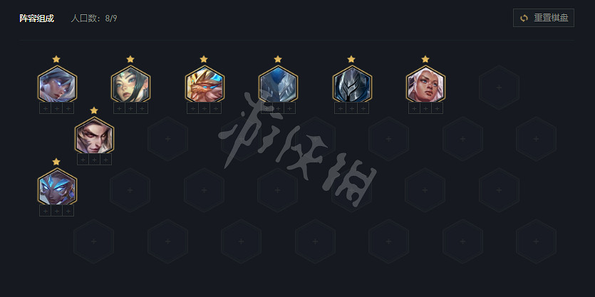 《聯盟戰棋》s5.5鐵盾豹雯陣容分享