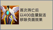 《聯盟戰棋》11.15版本惡魔炮手詳細攻略