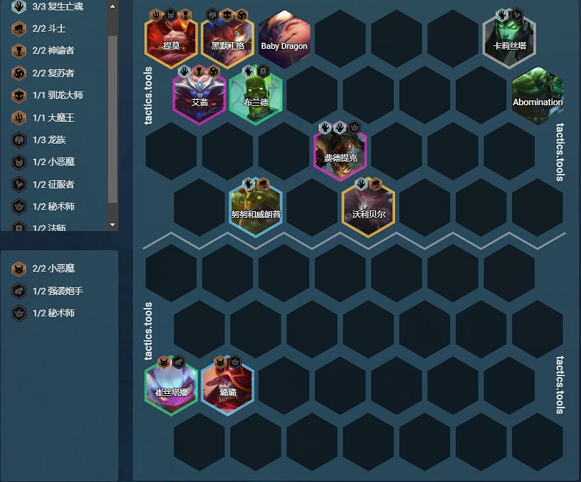 《聯盟戰棋》11.15版本惡魔炮手詳細攻略