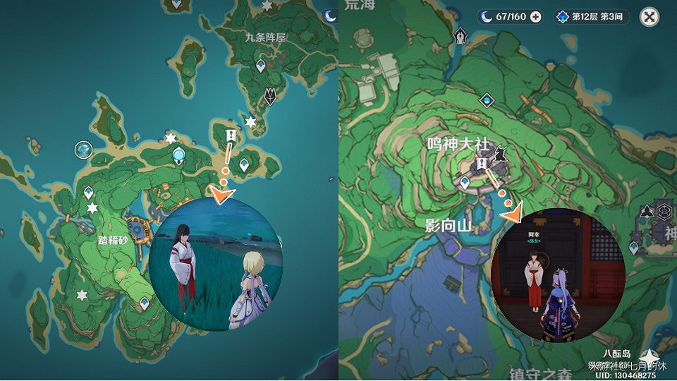 《原神》2.0版新增隱藏成就達成指南