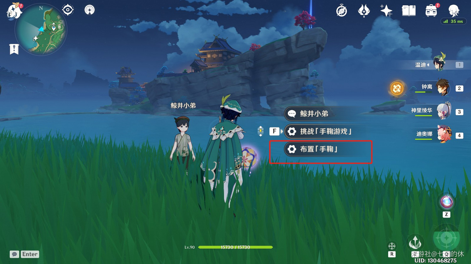 《原神》2.0版新增隱藏成就達成指南