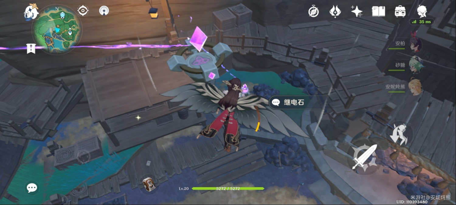 《原神》禦影之心繼電石解謎心得