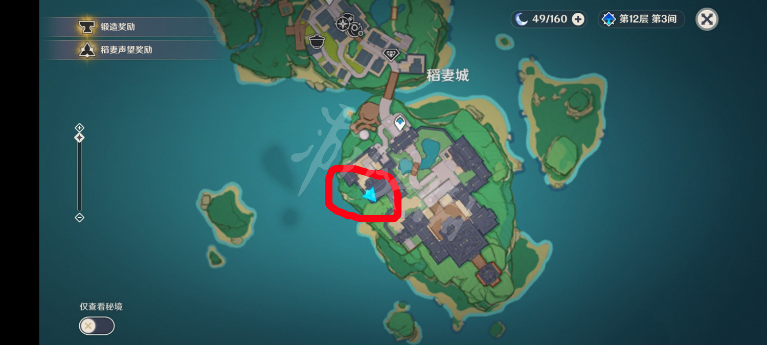 《原神》稻妻宮陰間寶箱位置分享 《原神》稻妻宮陰間寶箱位置分享