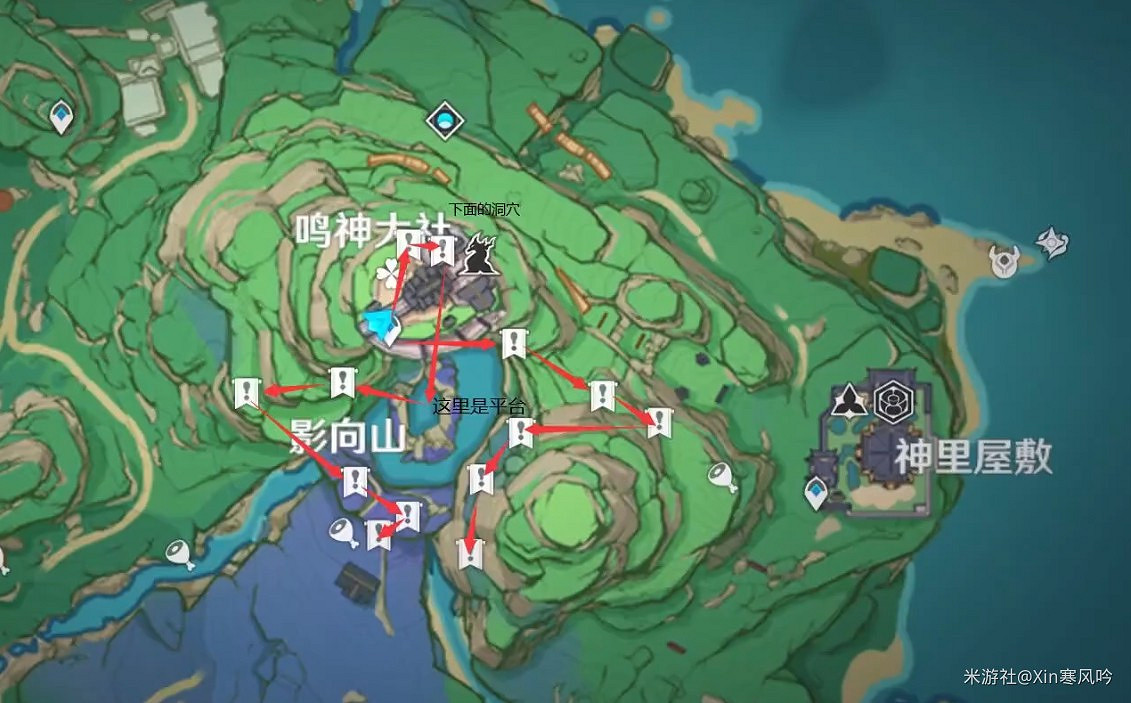 《原神》2.0版鳴草收集路線推薦