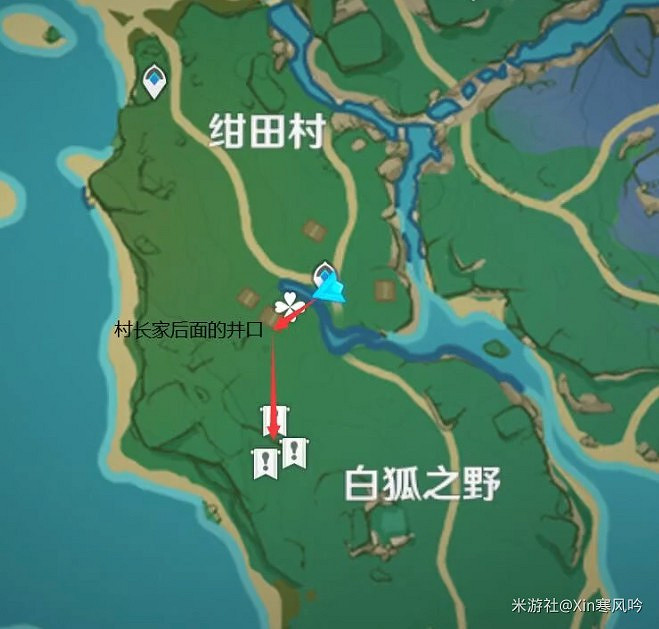 《原神》2.0版鳴草收集路線推薦