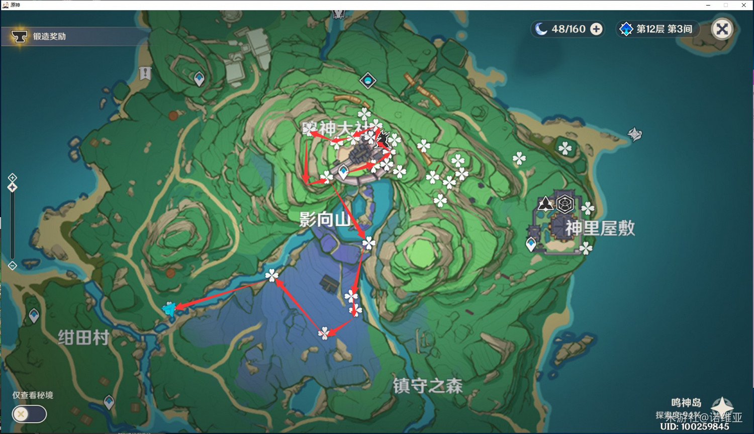 《原神》緋櫻繡球高效採集路線