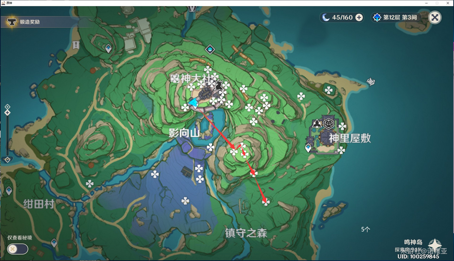 《原神》緋櫻繡球高效採集路線