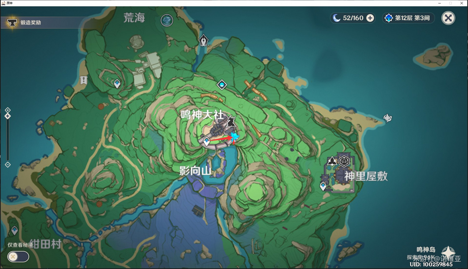 《原神》緋櫻繡球高效採集路線