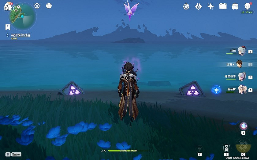 《原神》跨海雷方塊解謎攻略 《原神》跨海雷方塊解謎攻略