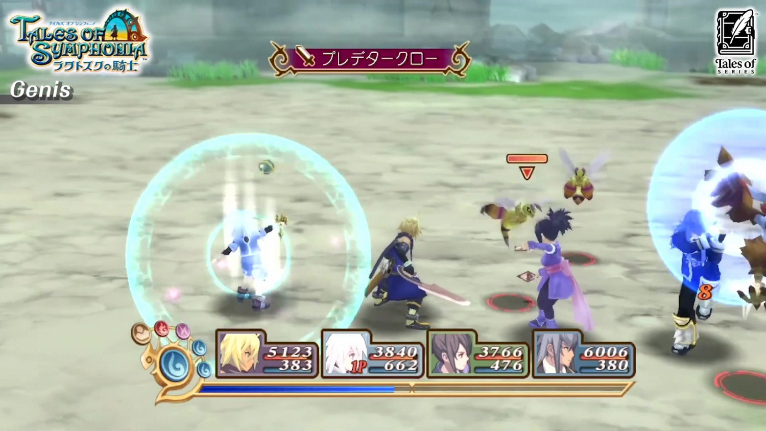 《破曉傳奇》新預告片展示各種術技演化效果 《破曉傳奇》新預告片展示各種術技演化效果