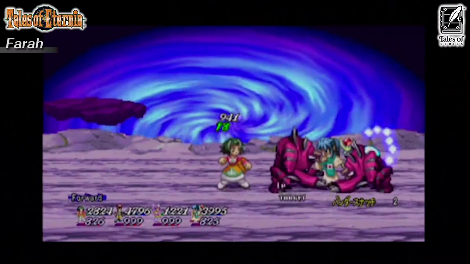 《破曉傳奇》新預告片展示各種術技演化效果 《破曉傳奇》新預告片展示各種術技演化效果