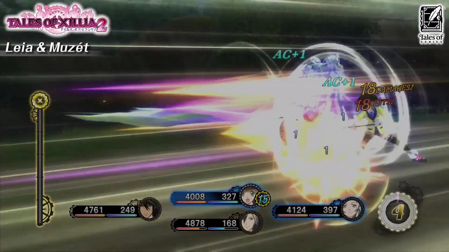 《破曉傳奇》新預告片展示各種術技演化效果 《破曉傳奇》新預告片展示各種術技演化效果