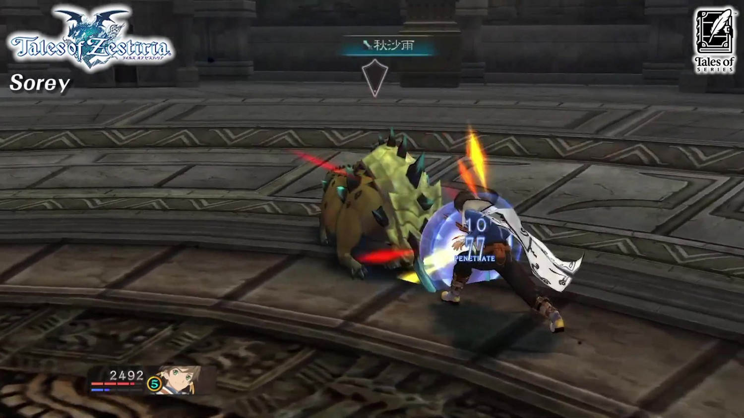 《破曉傳奇》新預告片展示各種術技演化效果 《破曉傳奇》新預告片展示各種術技演化效果