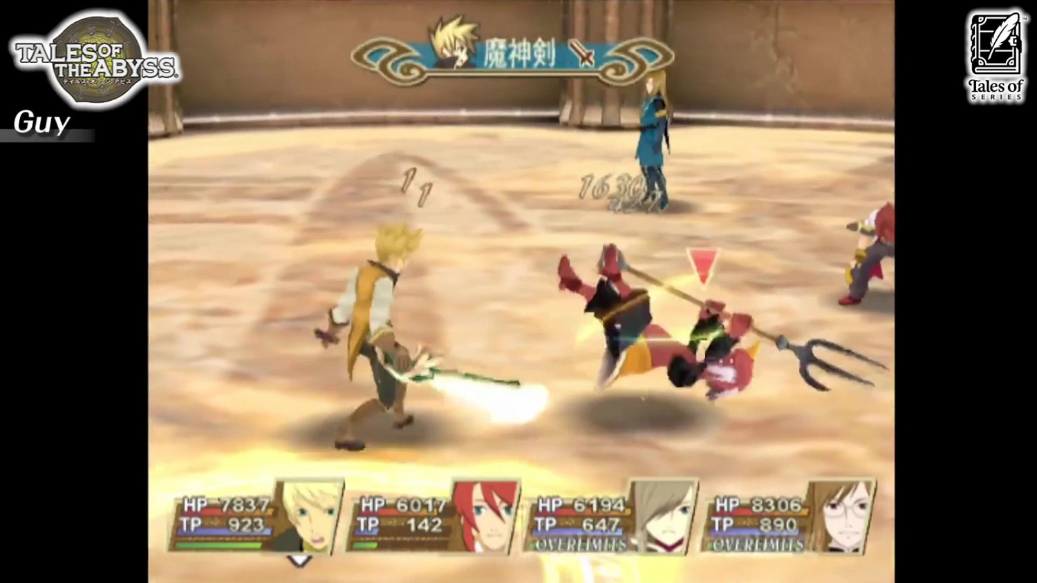 《破曉傳奇》新預告片展示各種術技演化效果 《破曉傳奇》新預告片展示各種術技演化效果