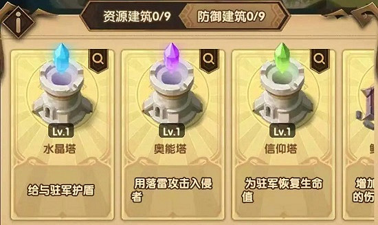 劍與遠征狂瀾奪金活動攻略大全 狂瀾奪金活動通關玩法獎勵詳情匯總