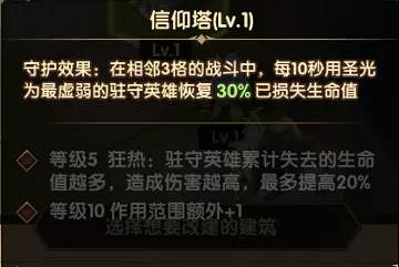 劍與遠征狂瀾奪金活動攻略大全 狂瀾奪金活動通關玩法獎勵詳情匯總
