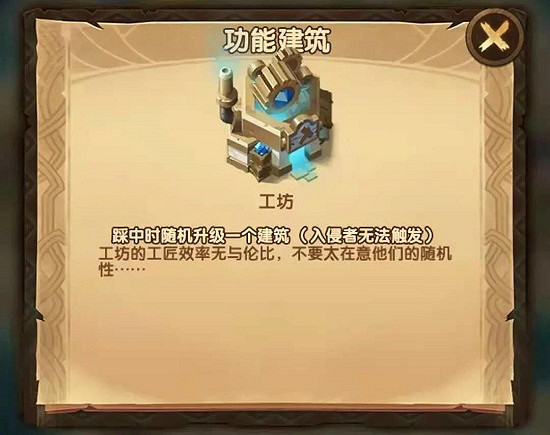 劍與遠征狂瀾奪金活動攻略大全 狂瀾奪金活動通關玩法獎勵詳情匯總