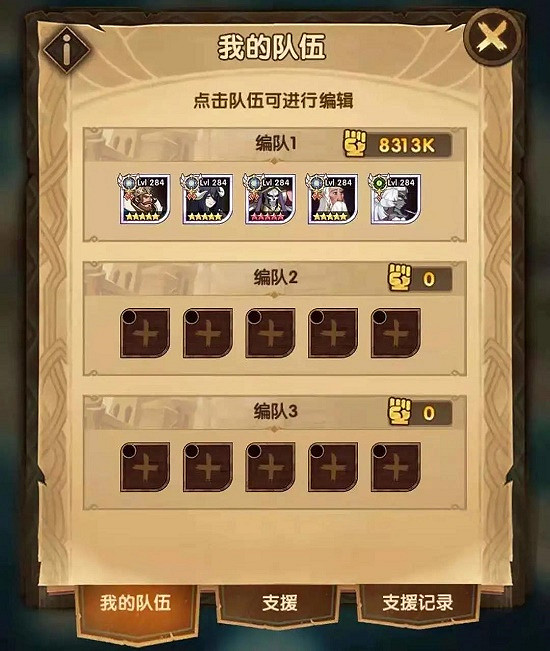 劍與遠征狂瀾奪金活動攻略大全 狂瀾奪金活動通關玩法獎勵詳情匯總