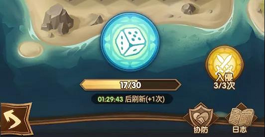 劍與遠征狂瀾奪金活動攻略大全 狂瀾奪金活動通關玩法獎勵詳情匯總