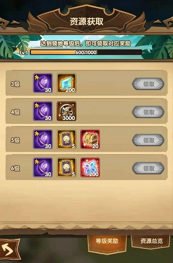 劍與遠征狂瀾奪金活動攻略大全 狂瀾奪金活動通關玩法獎勵詳情匯總