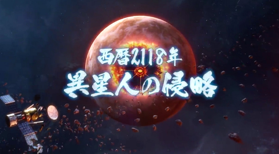 熱血機甲新遊《百萬噸級武藏》預告 確定11.11日發售 熱血機甲新遊《百萬噸級武藏》預告 確定11.11日發售