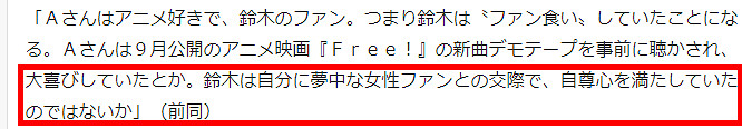 著名聲優鈴木達央被曝出軌誘因 因妻子LISA太火不忿 著名聲優鈴木達央被曝出軌誘因 因妻子LISA太火不忿