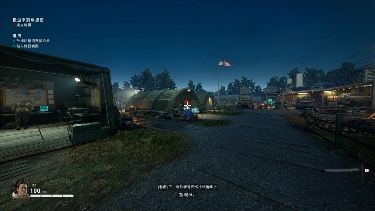 Steam新一周銷量榜 《喋血復仇》登頂 Steam新一周銷量榜 《喋血復仇》登頂
