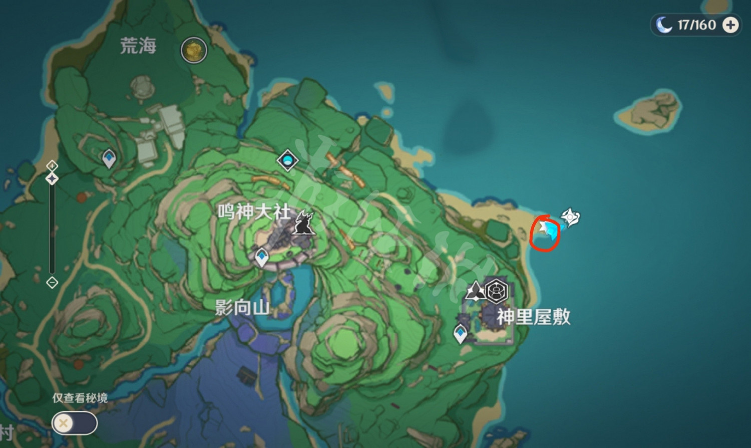 《原神》刃連島石板位置介紹