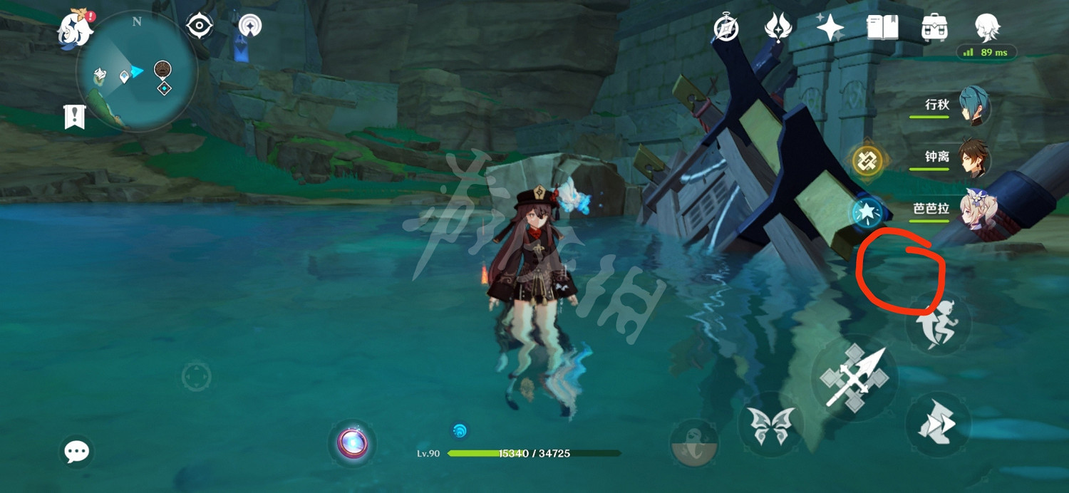 《原神》刃連島石板位置介紹