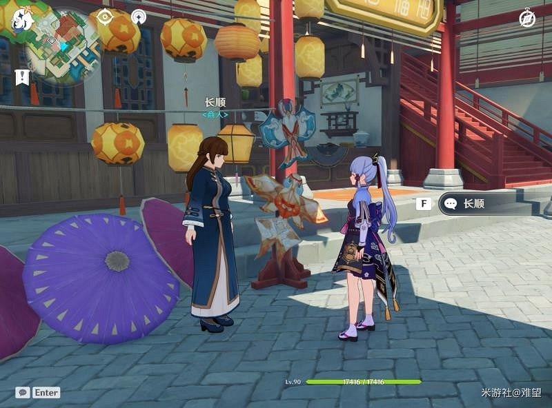 《原神》2.0版璃月地區NPC商人盤點