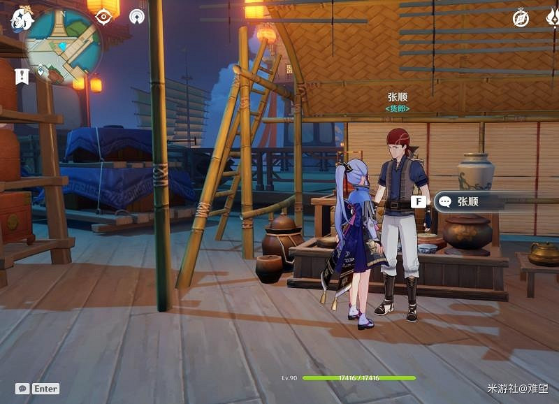 《原神》2.0版璃月地區NPC商人盤點