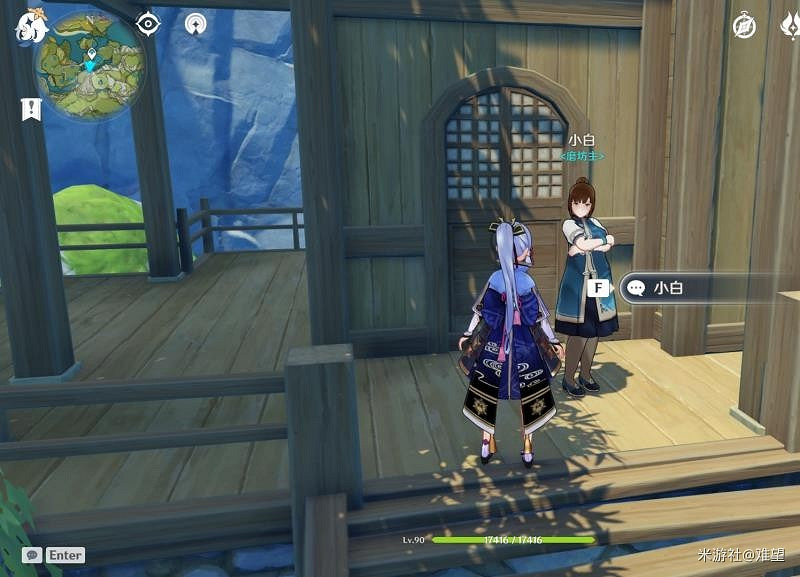 《原神》2.0版璃月地區NPC商人盤點