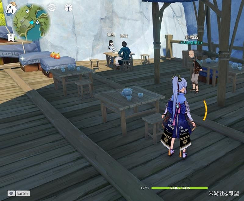 《原神》2.0版璃月地區NPC商人盤點