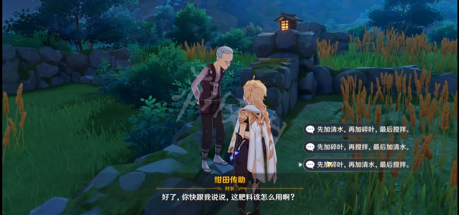 《原神》給您添蘑菇了成就玩法一覽