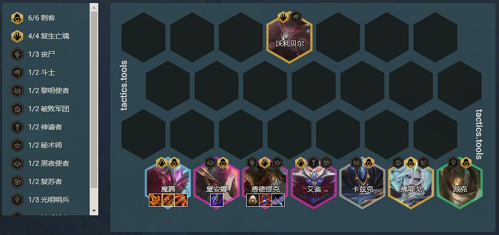 《聯盟戰棋》S5.5賽季強勢陣容一覽 《聯盟戰棋》S5.5賽季強勢陣容一覽