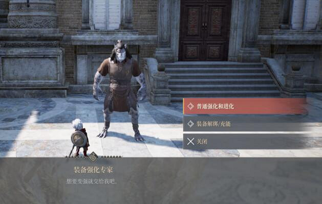 《神祐釋放》裝備修理操作分享