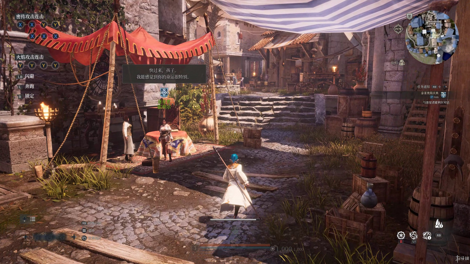 《神祐釋放》角色創建及戰鬥試玩評測分享